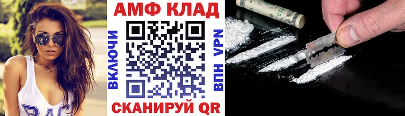 АМФЕТАМИН Premium  Купить закладки  Рассказово 