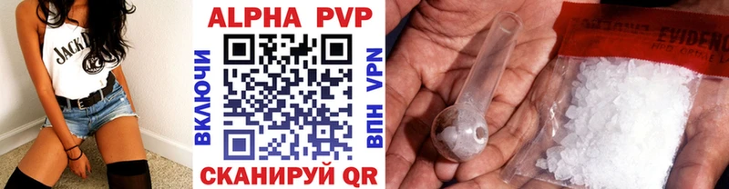 Купить где  Рассказово  Alpha PVP СК КРИС 
