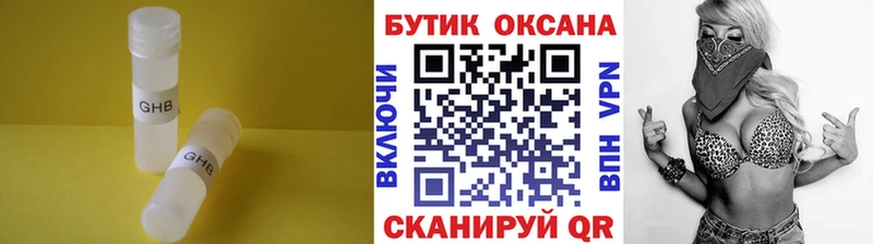 Купить где  Рассказово  БУТИРАТ вода 