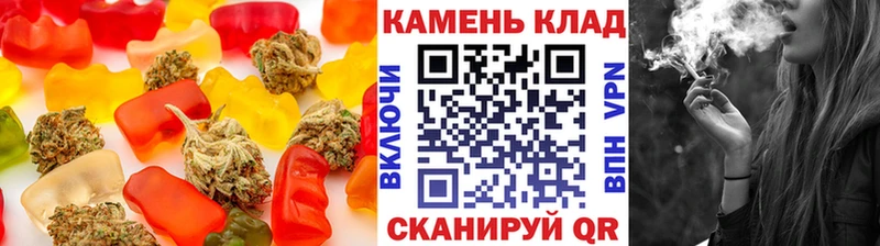 Купить  Рассказово  Cannafood марихуана 