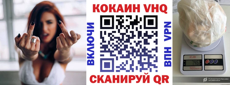 Купить  Рассказово  Cocaine Эквадор 