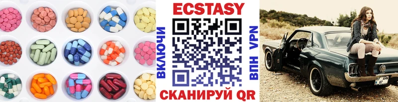 Экстази ешки  Купить где  Рассказово 