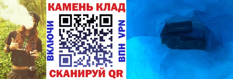 ГАШИШ гарик  Купить закладки  Рассказово 