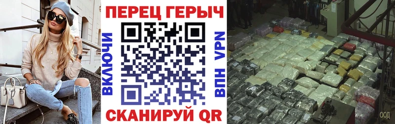 ГЕРОИН хмурый Рассказово