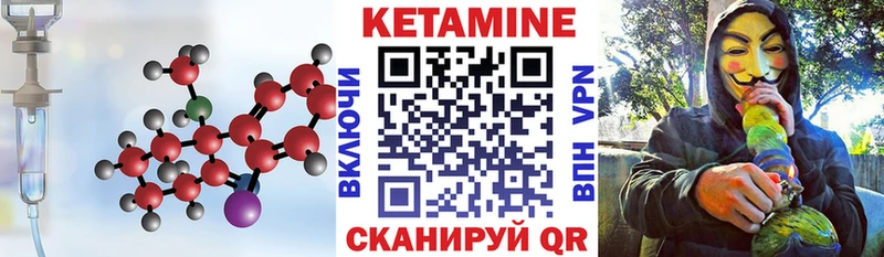 Купить закладки  Рассказово  Кетамин ketamine 