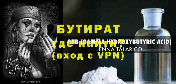 jwh Бронницы