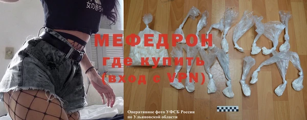 jwh Бронницы