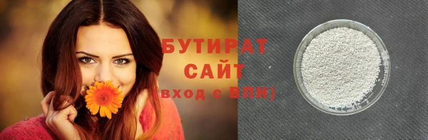 меф Бородино