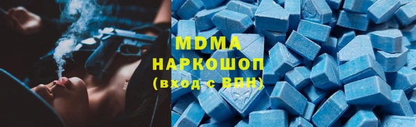 таблы Бугульма
