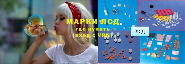 таблы Бугульма