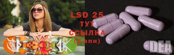 таблы Бугульма