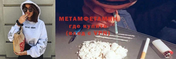 таблы Бугульма
