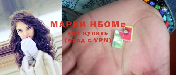 меф Бородино