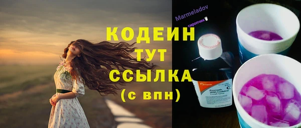 таблы Бугульма