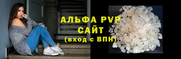 таблы Бугульма