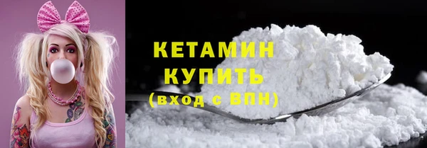 меф Бородино