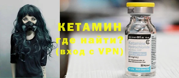 jwh Бронницы