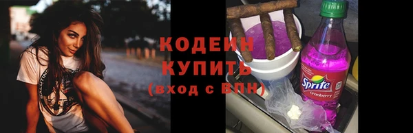 меф Бородино