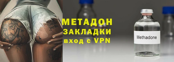 jwh Бронницы