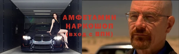 jwh Бронницы
