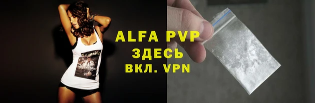 таблы Бугульма