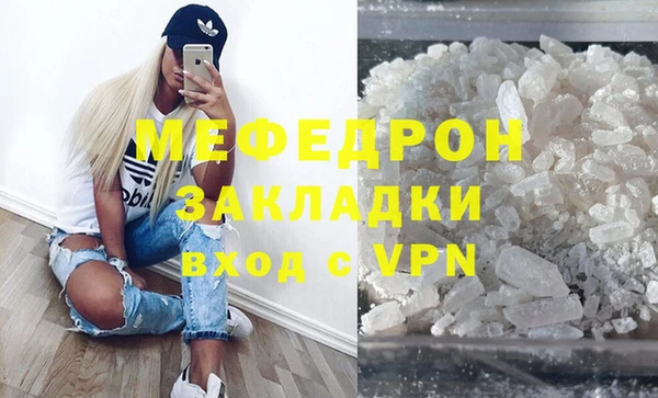 таблы Бугульма