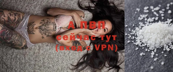 таблы Бугульма