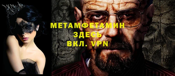 jwh Бронницы