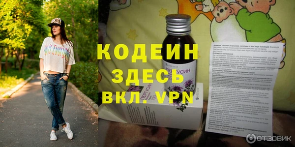 jwh Бронницы
