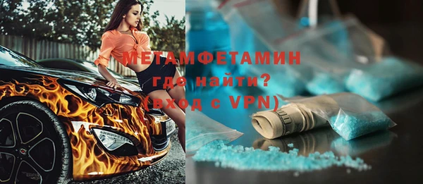 меф Бородино