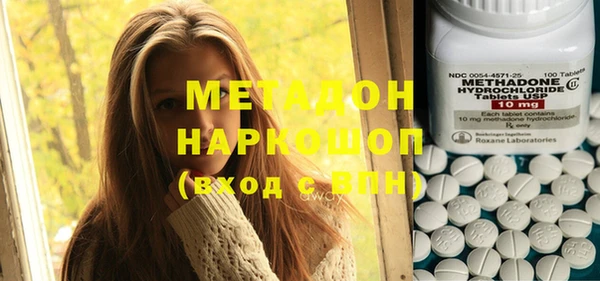 меф Бородино