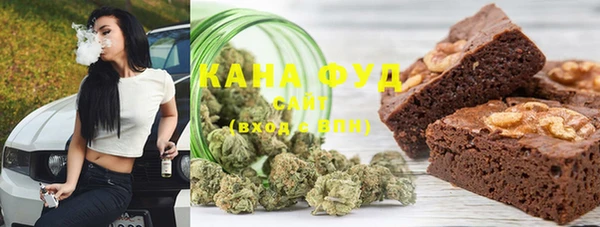 jwh Бронницы