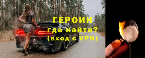 jwh Бронницы