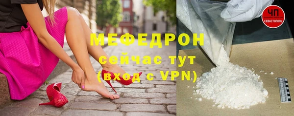 таблы Бугульма