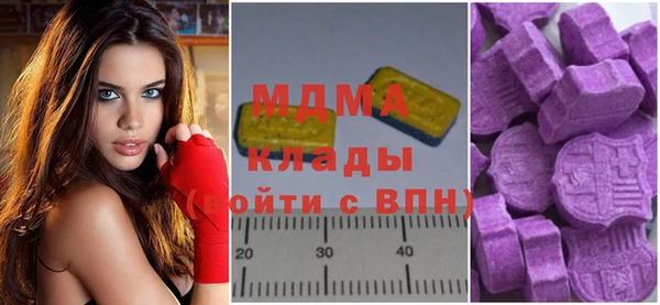 таблы Бугульма