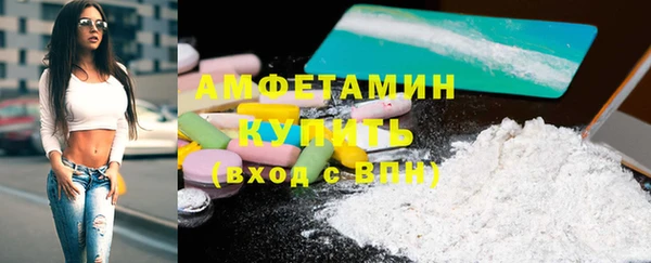 таблы Бугульма