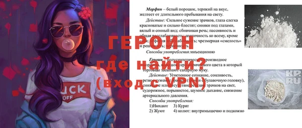 меф Бородино