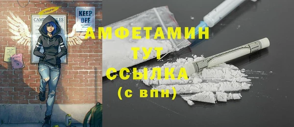 кристаллы Богданович