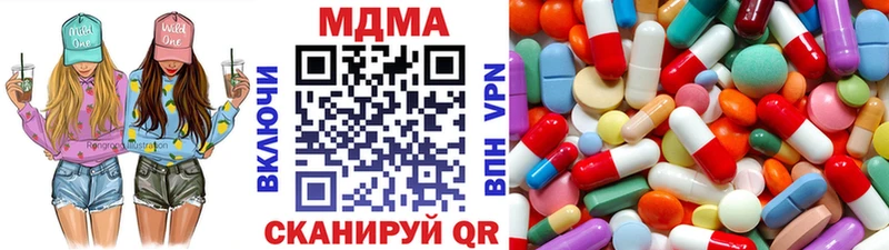 Купить закладки  Рассказово  МДМА молли 