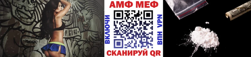 МЕТАМФЕТАМИН мет Рассказово