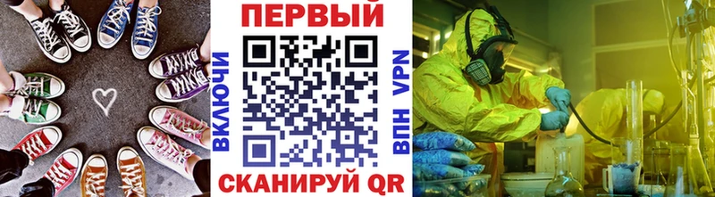 МЕТАМФЕТАМИН кристалл  Купить  Рассказово 