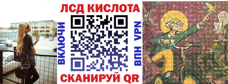 Наркотические марки 1,8мг  Купить где  Рассказово 