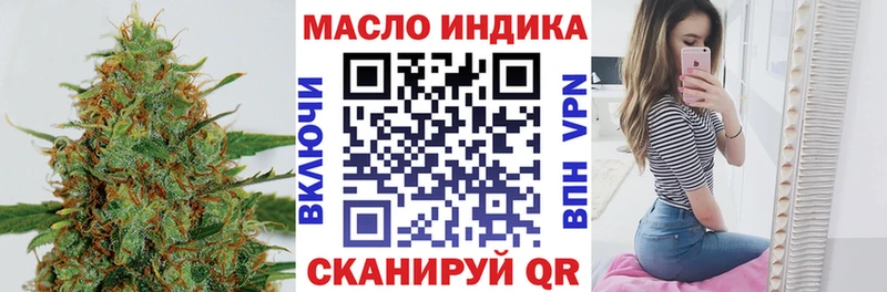 Купить  Рассказово  Дистиллят ТГК THC oil 